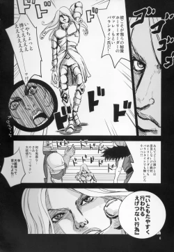 Page 6 of White Impure Desire15