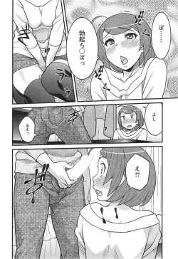 Page 124 of Zannen Girls