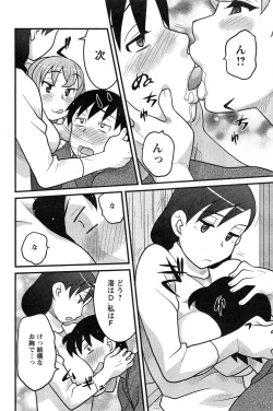 Page 138 of Zannen Girls