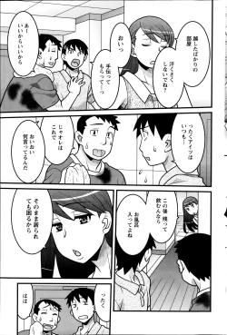 Page 43 of Zannen Girls