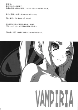 Page 3 of VAMPIRIA - THE BLOODY VILLAIN