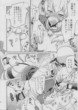 Page 12 of Shinkaiseikan-ka Sarekaketa Amatsukaze wo Teitoku ga Nantoka Shiyoutosuru Hon