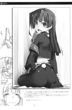 Page 133 of Musashi no Ijiraremonotachi no Soushuuhen