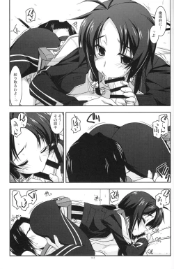 Page 142 of Musashi no Ijiraremonotachi no Soushuuhen