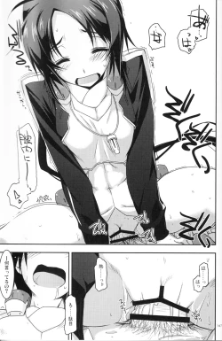 Page 146 of Musashi no Ijiraremonotachi no Soushuuhen