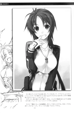 Page 149 of Musashi no Ijiraremonotachi no Soushuuhen