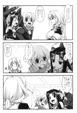 Page 25 of Musashi no Ijiraremonotachi no Soushuuhen