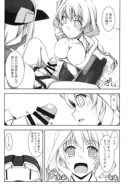 Page 29 of Musashi no Ijiraremonotachi no Soushuuhen