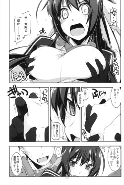 Page 48 of Musashi no Ijiraremonotachi no Soushuuhen