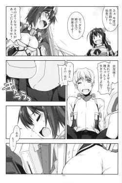 Page 64 of Musashi no Ijiraremonotachi no Soushuuhen