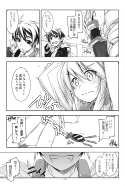 Page 8 of Musashi no Ijiraremonotachi no Soushuuhen