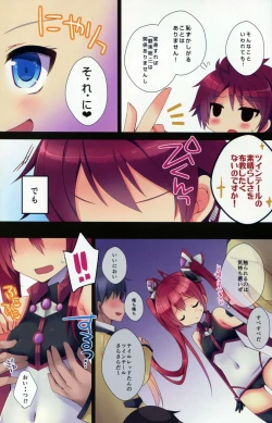 Page 4 of Doukyuusei to xx