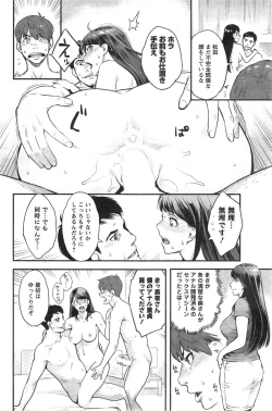 Page 176 of Action Pizazz Special 2015-03