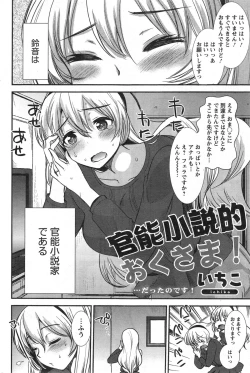 Page 200 of Action Pizazz Special 2015-03