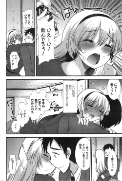 Page 202 of Action Pizazz Special 2015-03