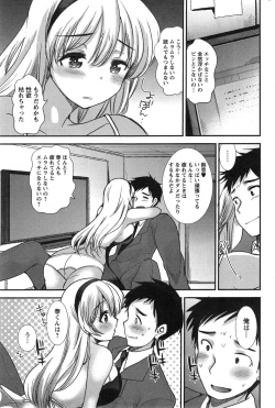 Page 207 of Action Pizazz Special 2015-03