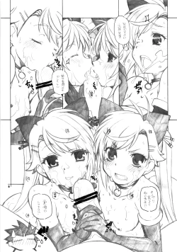 Page 8 of nYAN-DERE 2