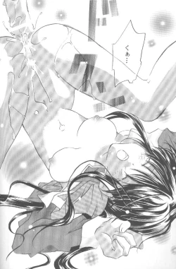 Page 25 of Torikago no Uchuu