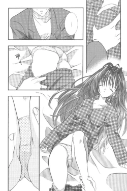 Page 5 of Torikago no Uchuu