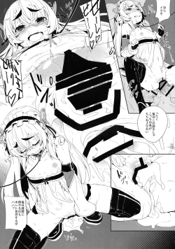 Page 12 of Torikohime no Chaika