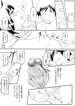 Page 17 of Neko ni Karukan 3