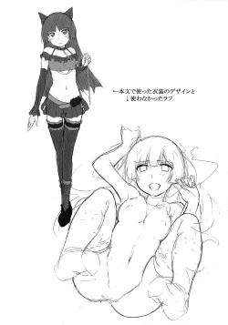 Page 23 of Neko ni Karukan 3