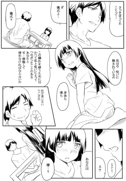 Page 6 of Neko ni Karukan 3