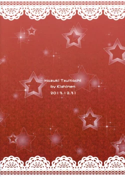 Page 2 of Jouzu ni Dekimashita!