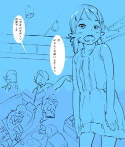 Page 2 of Genba de wa