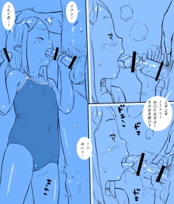 Page 9 of Genba de wa