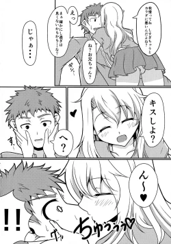 Page 4 of Prisma ☆ Ilya 4koi!!!