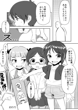 Page 9 of Onedari Mako-chan