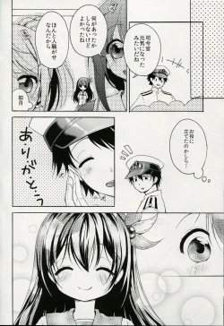 Page 15 of Iya da, Kami ga Itanjau