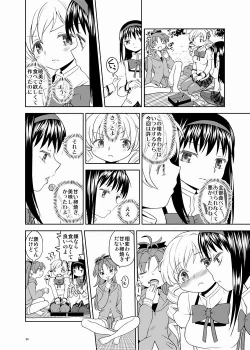 Page 34 of Zoku Kakoku Shoujo e-roku