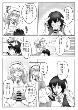 Page 12 of Futanari Alice to Shiro Usagi Oniisan no Aru Hirusagari no Dekigoto