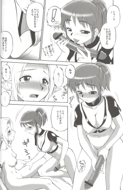 Page 17 of Furi Furi