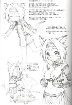 Page 30 of Furi Furi