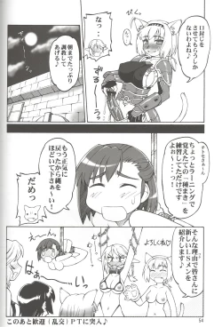 Page 53 of Furi Furi