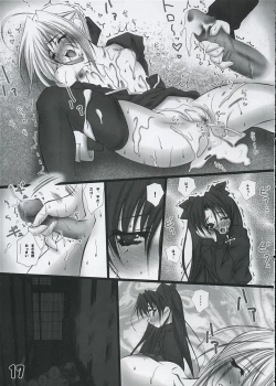 Page 16 of SOMEONE...