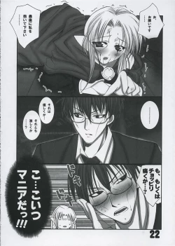 Page 21 of SOMEONE...