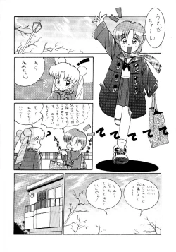 Page 21 of Bondage Collection Vol. 1