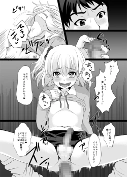 Page 19 of FALL IN TRAP