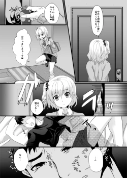 Page 4 of FALL IN TRAP