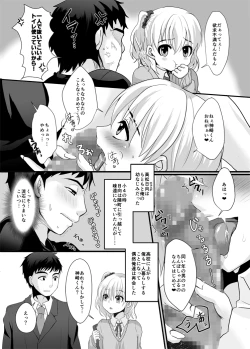 Page 6 of FALL IN TRAP