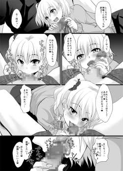 Page 8 of FALL IN TRAP