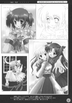 Page 6 of MOE POP Vol. 1