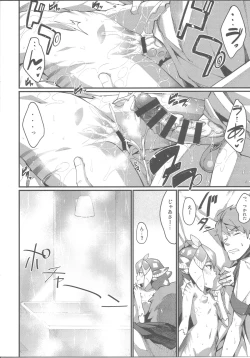 Page 19 of Ajin Shoujo-tan Vol. 5 Another