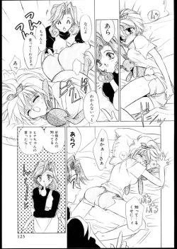 Page 122 of Les Special