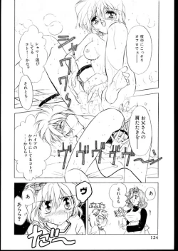 Page 123 of Les Special