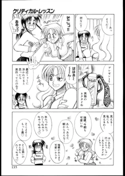 Page 134 of Les Special